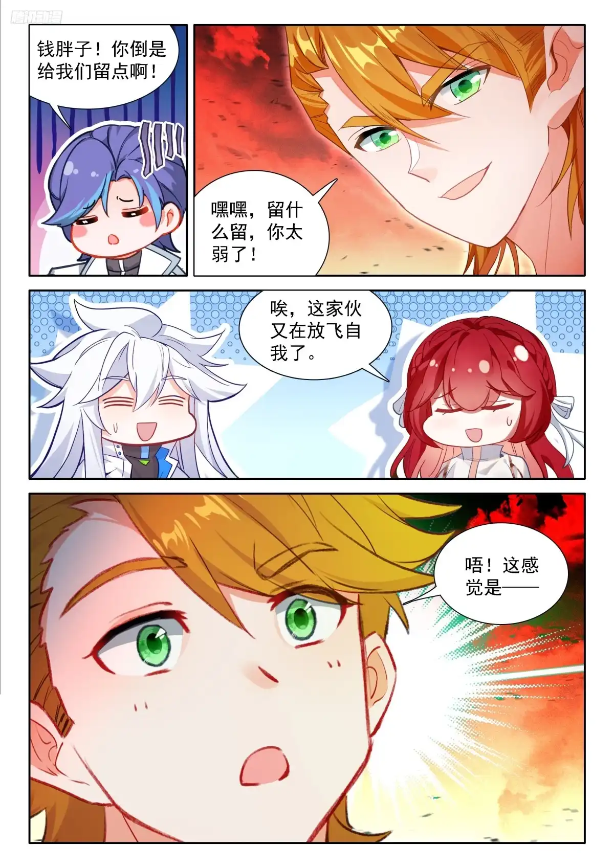 第48页