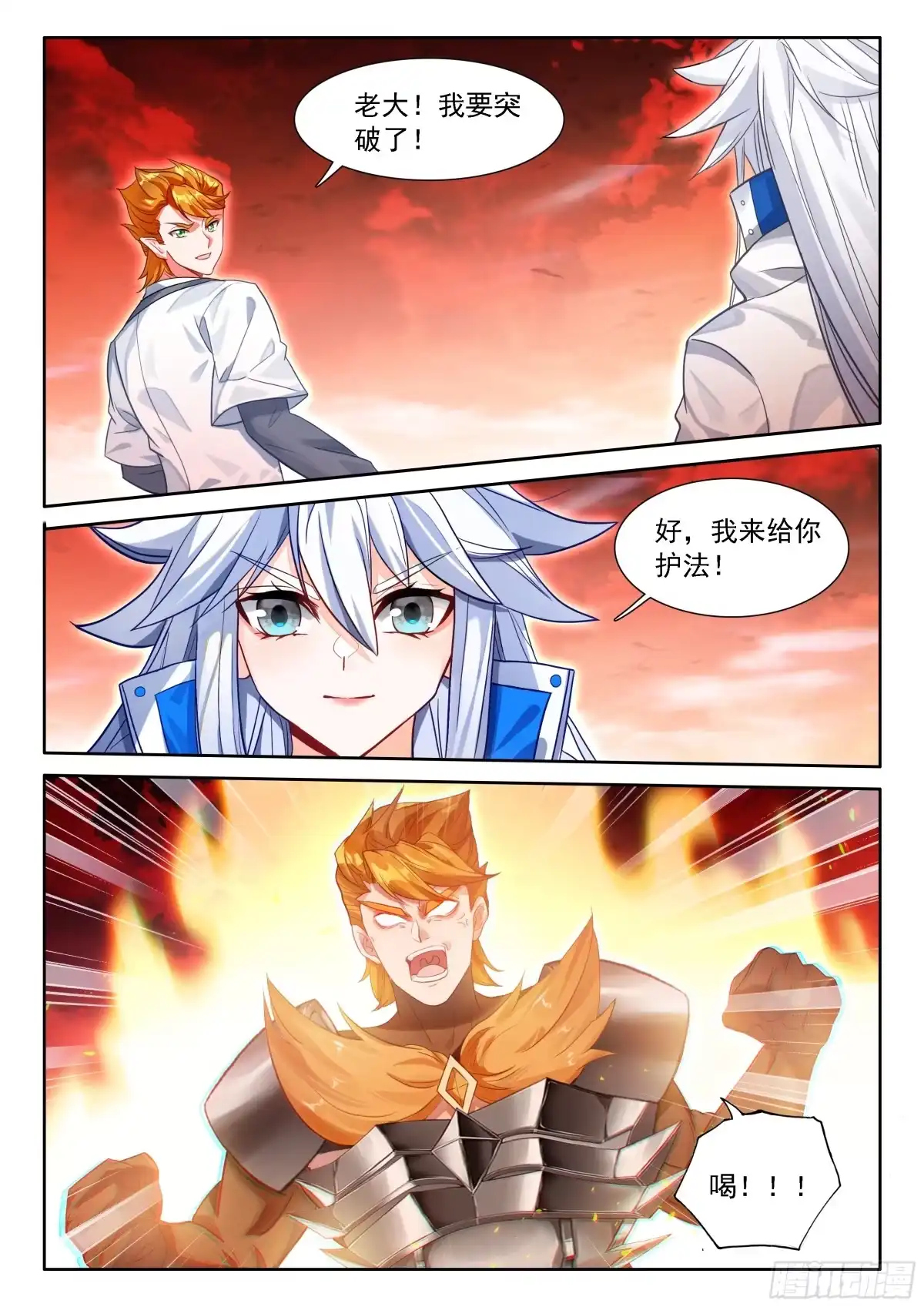 第49页