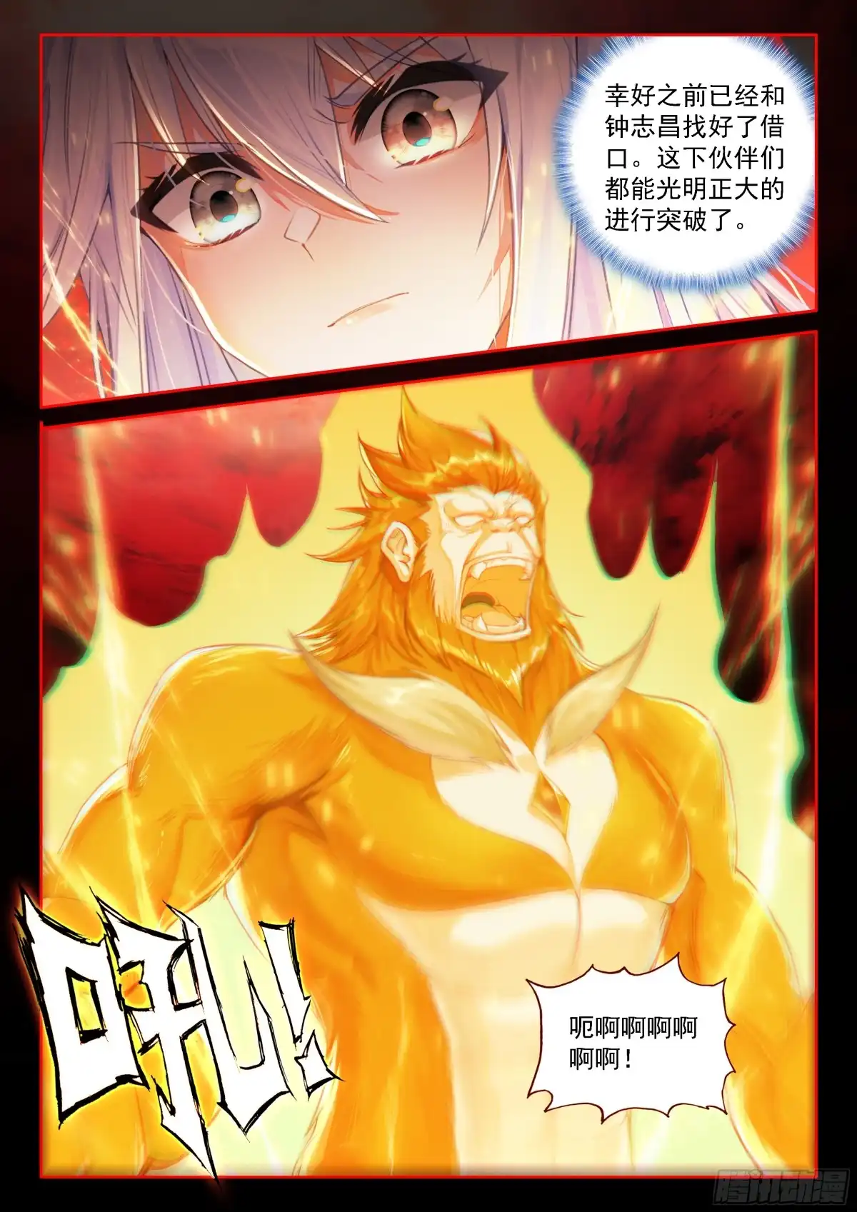 第61页