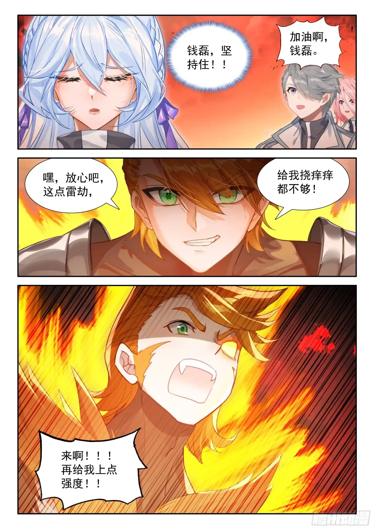 第67页