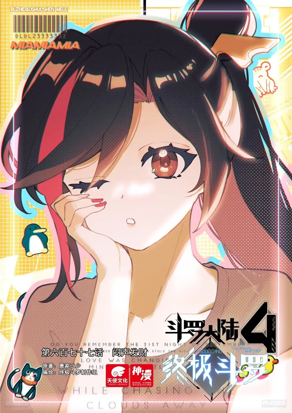 第3页