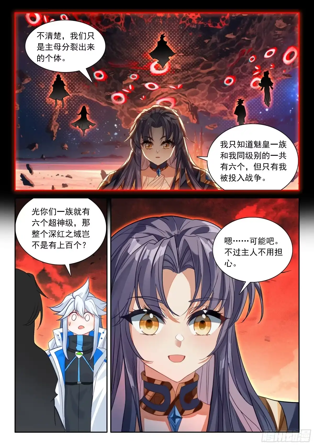 第52页