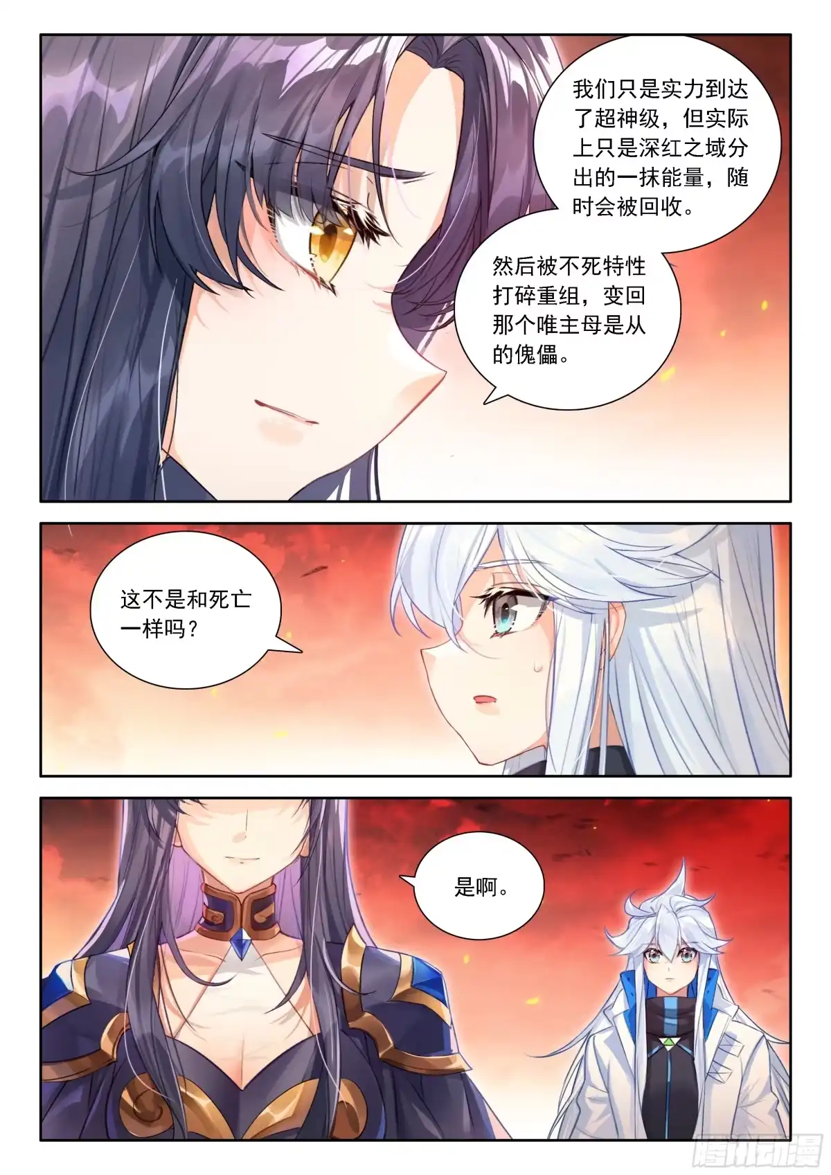 第56页