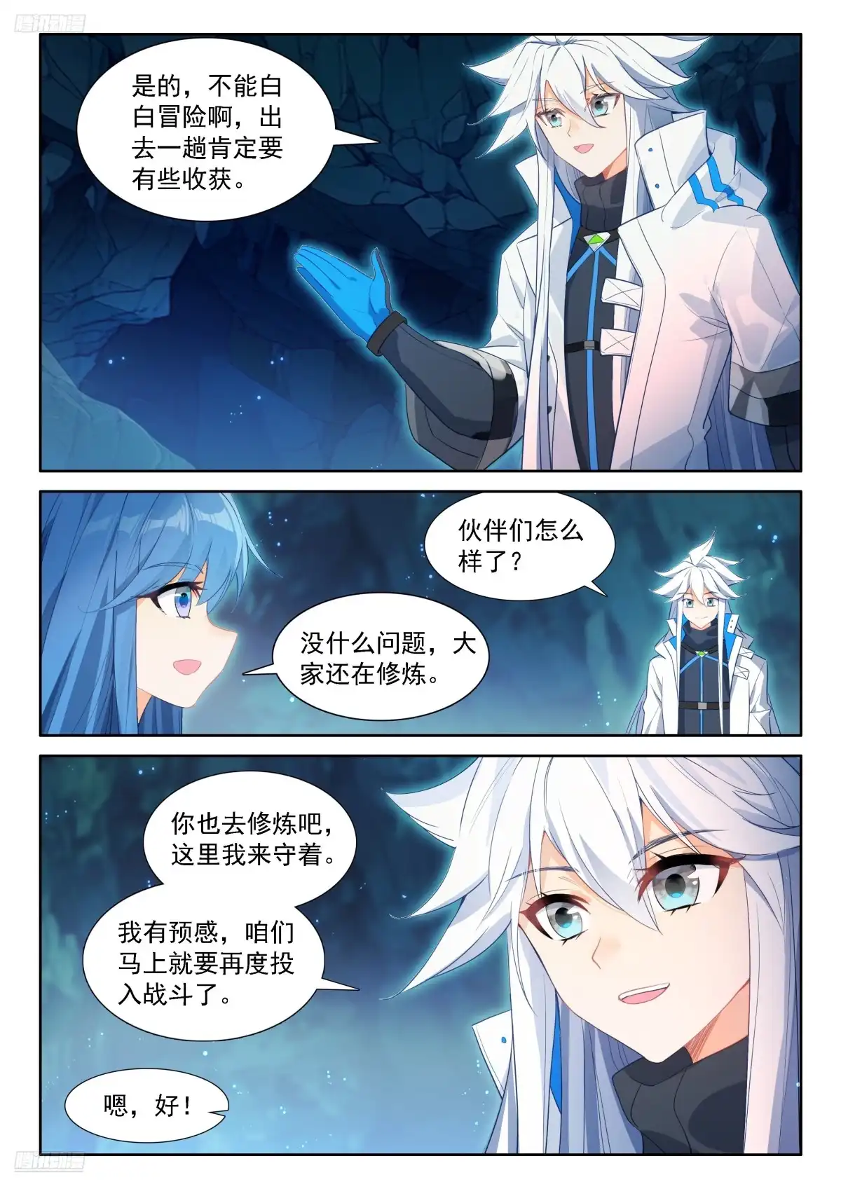 第24页