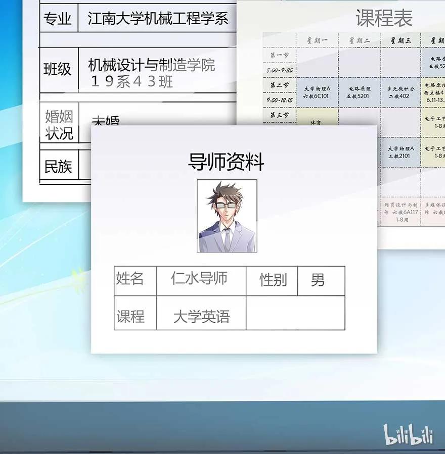 第41页