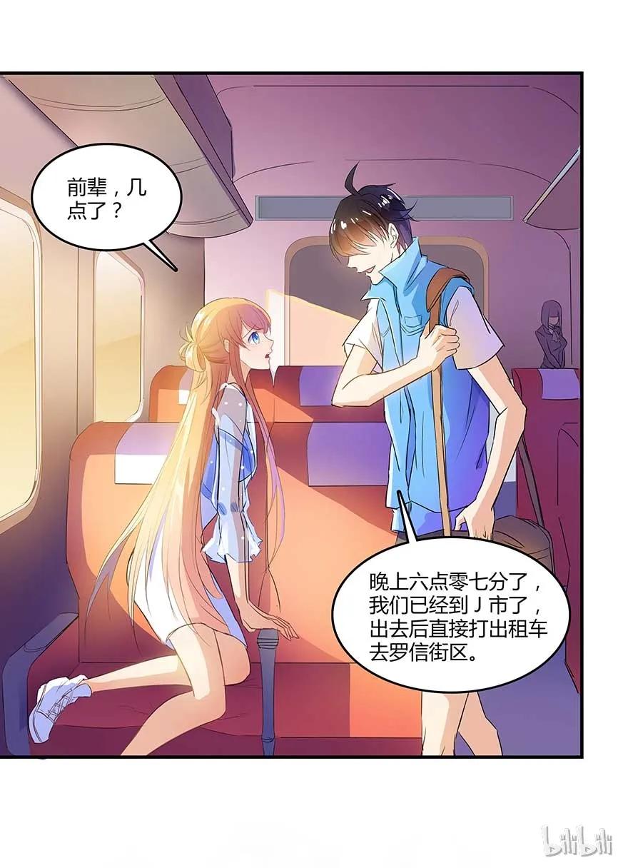 第44页