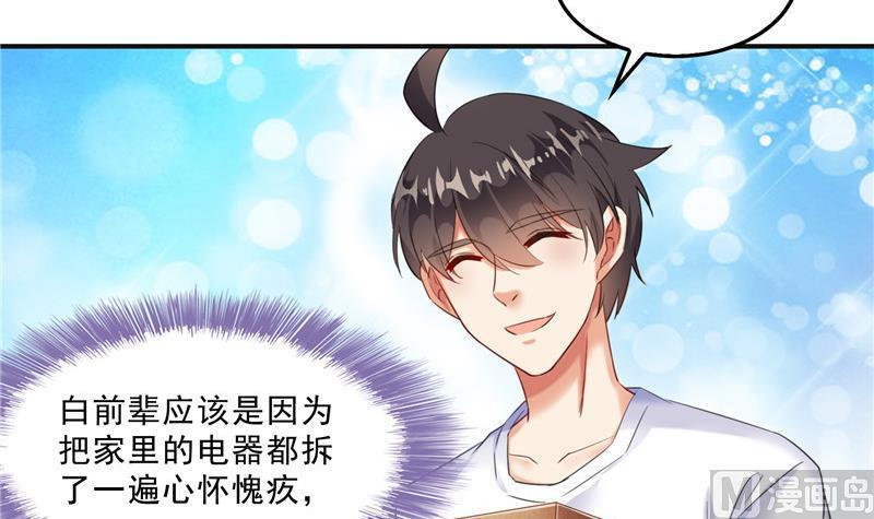 第60页