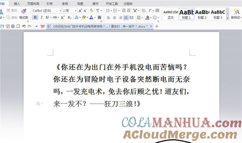第52页