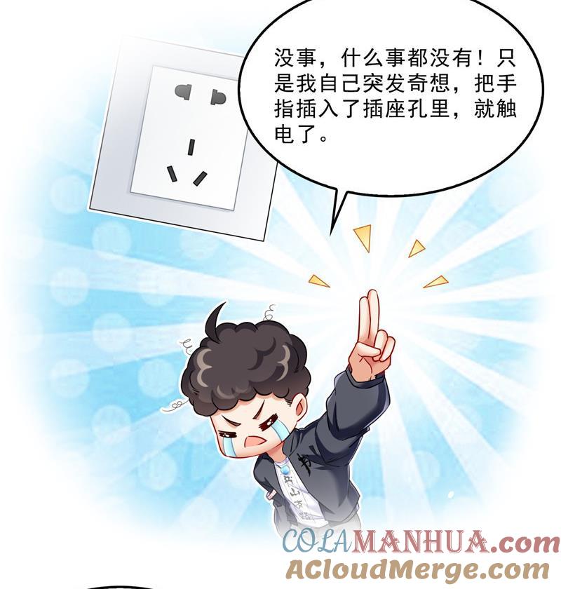 第61页