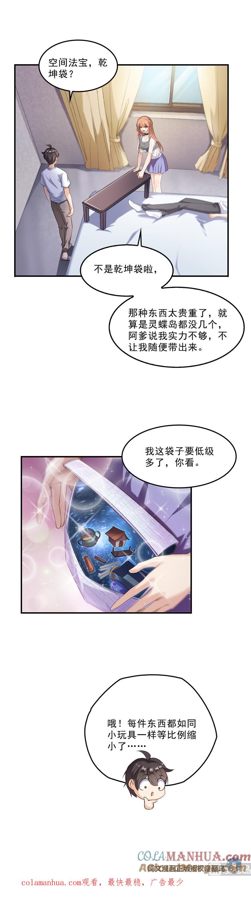第82页
