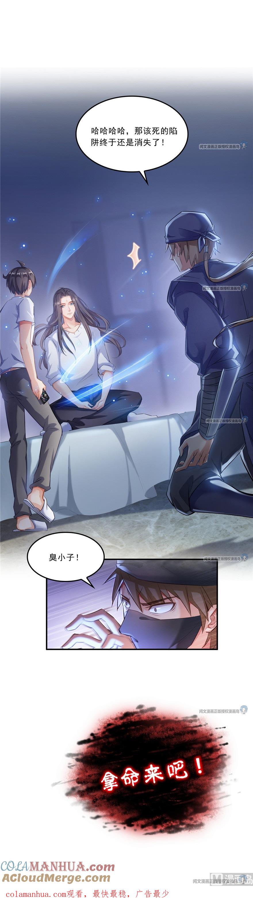 第79页