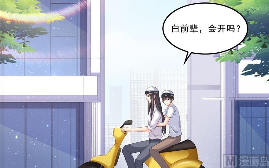 第50页