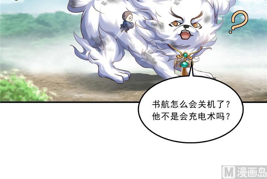 第59页