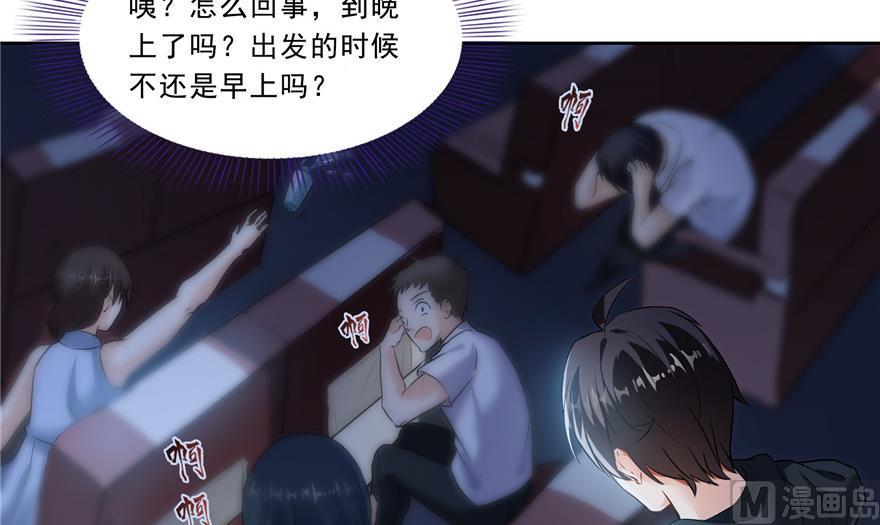 第50页