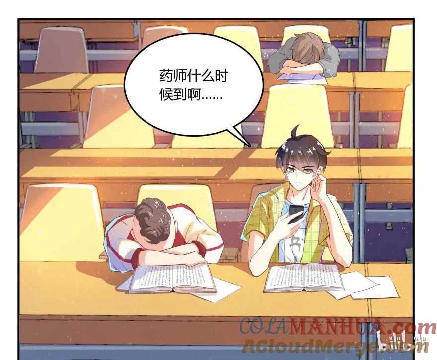 第70页