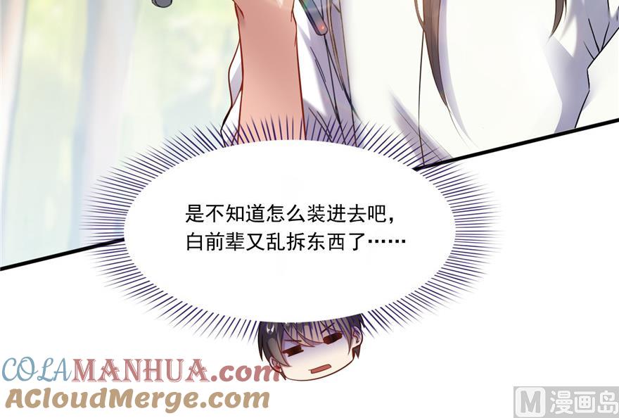 第77页