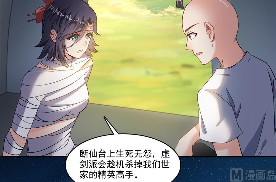 第57页
