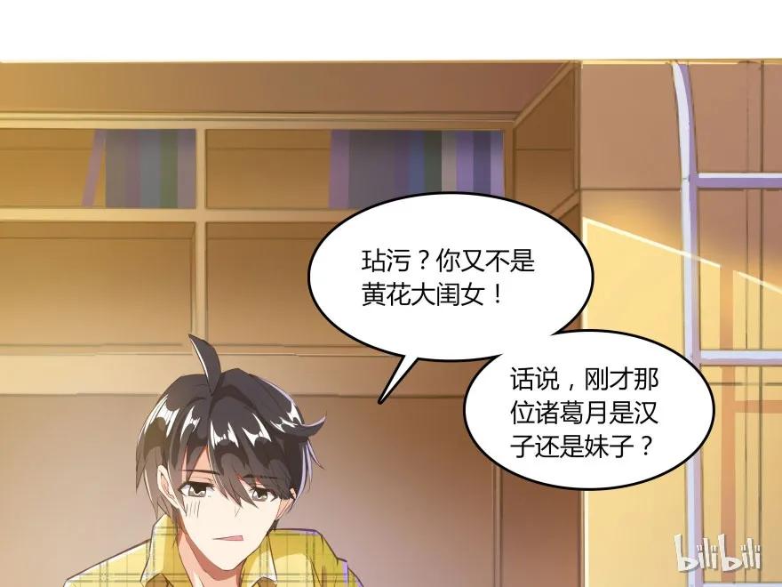 第59页