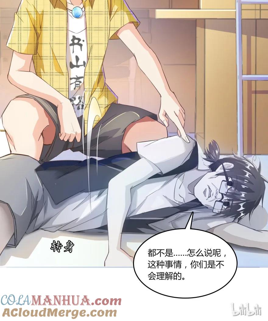 第60页
