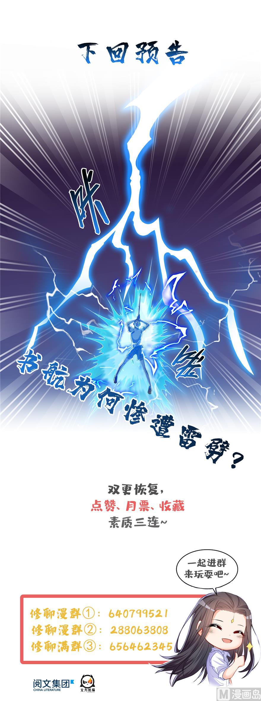 第127页