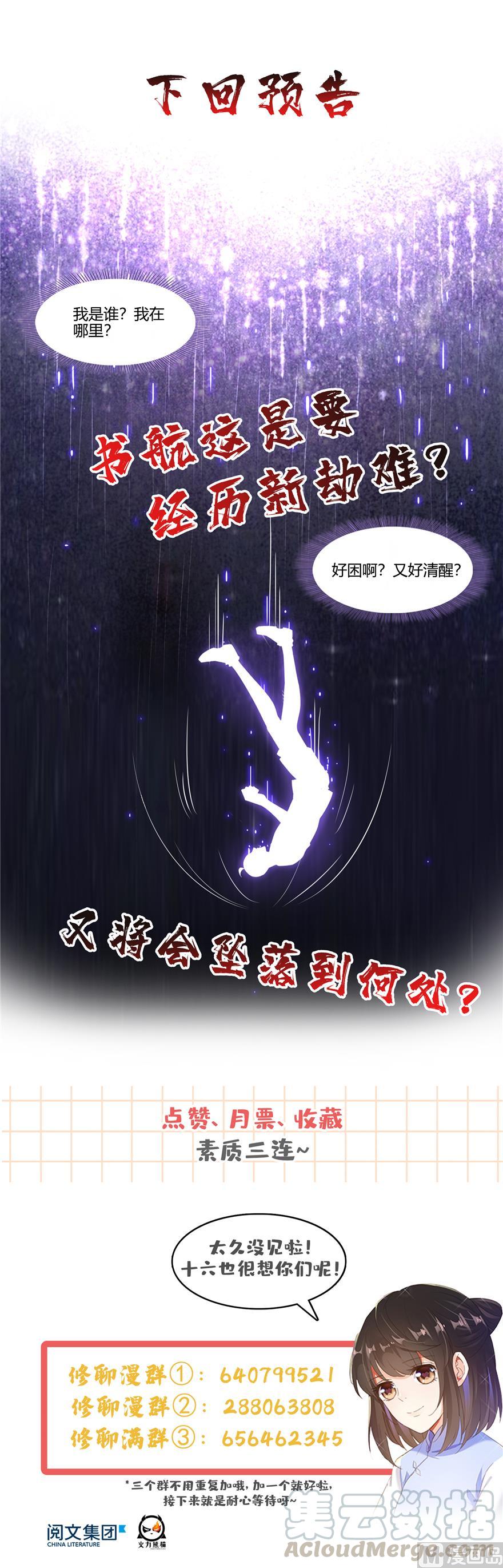 第109页