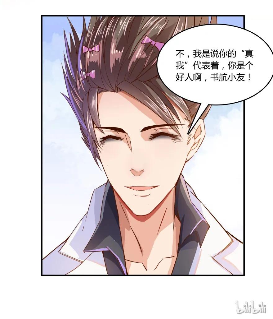 第86页
