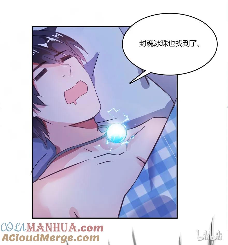 第76页