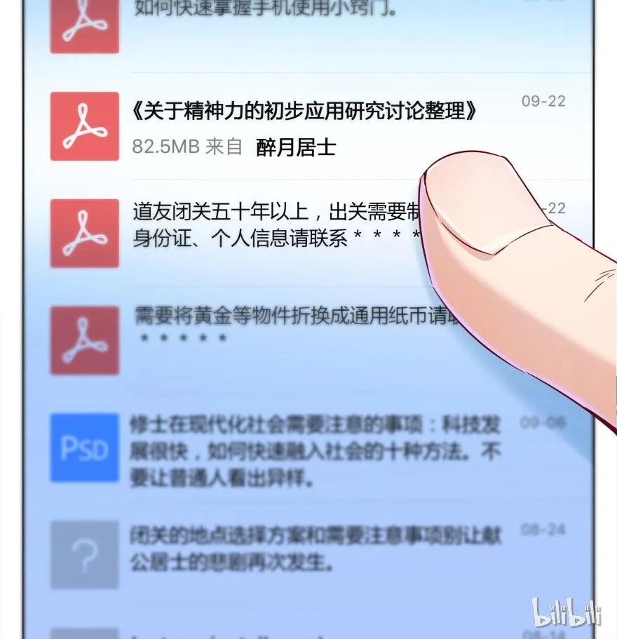 第62页