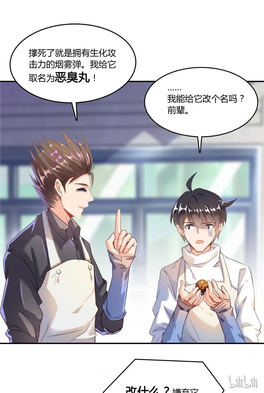 第45页