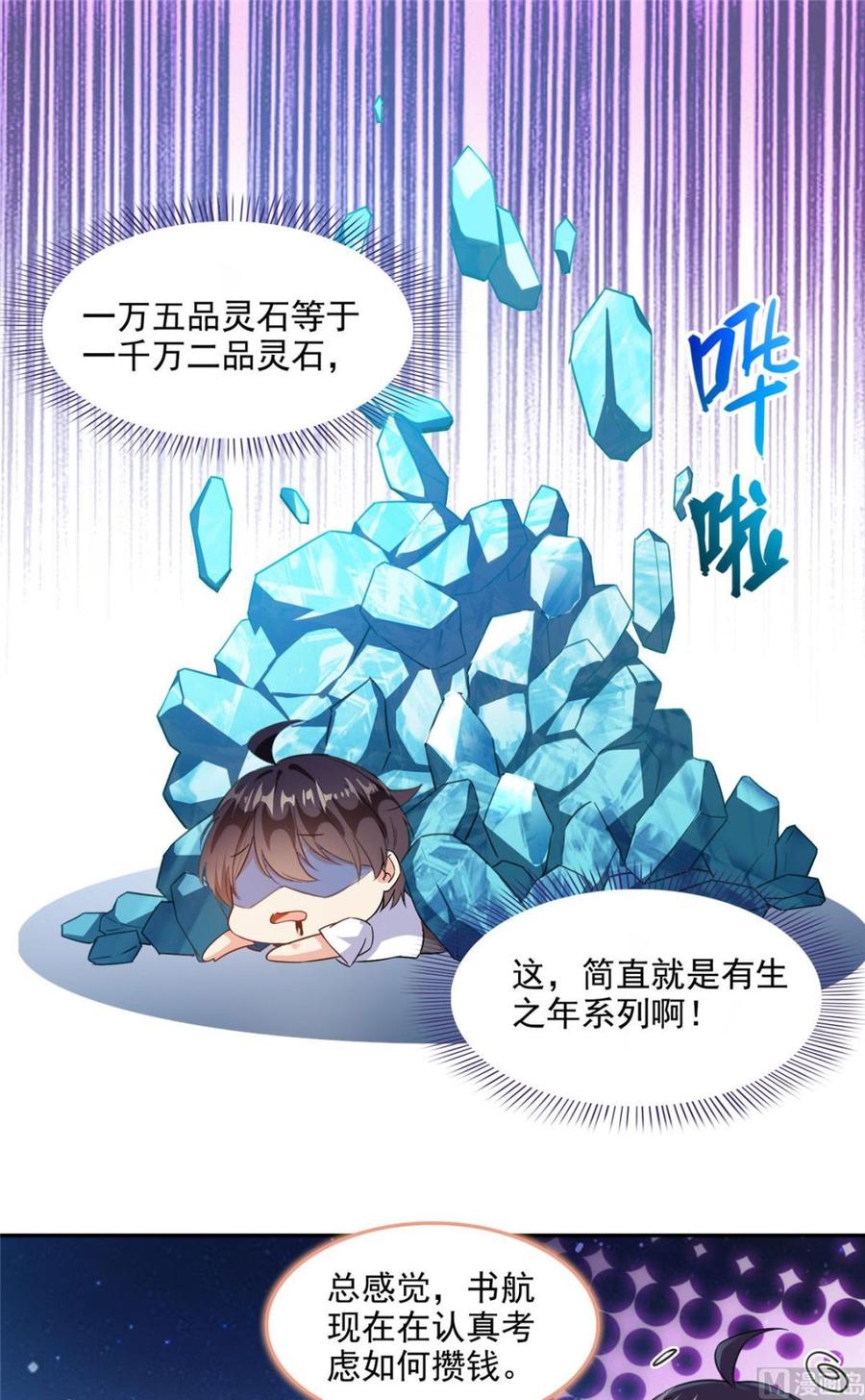 第50页
