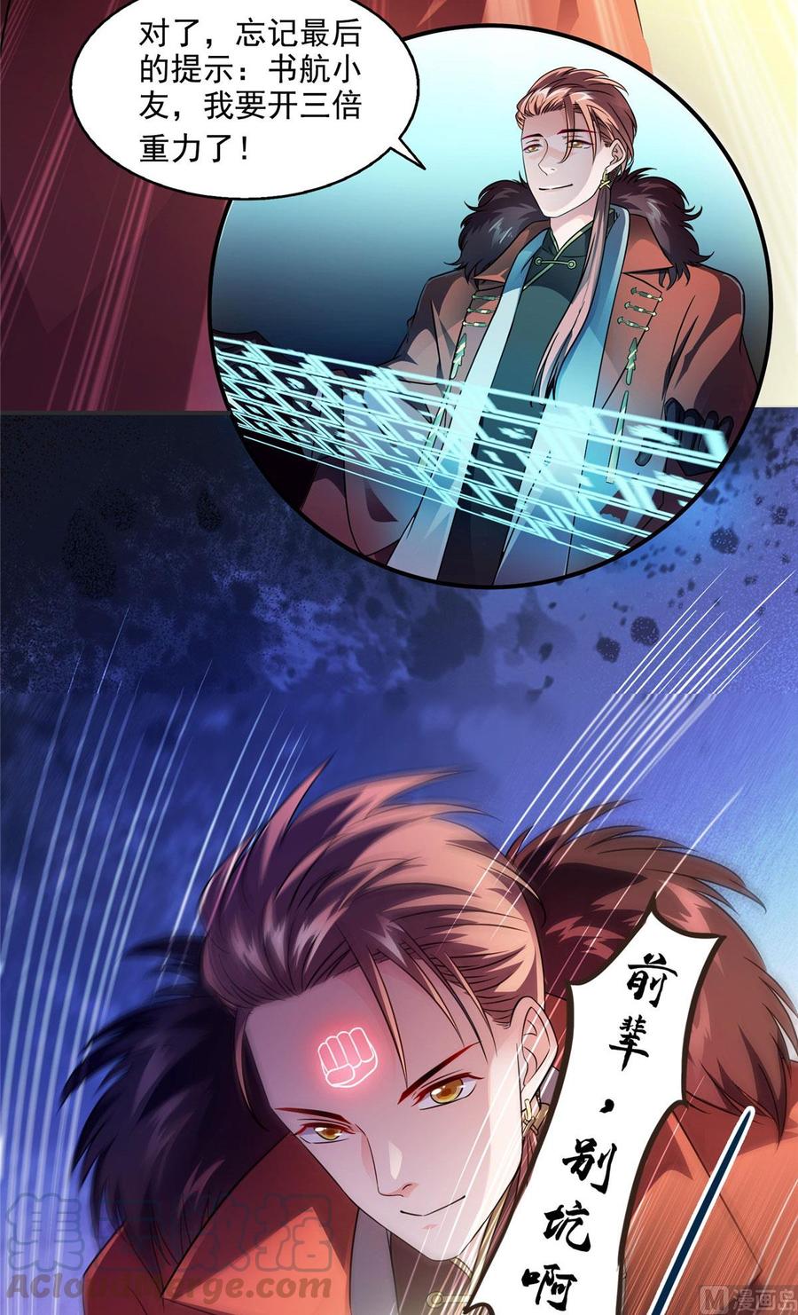第52页