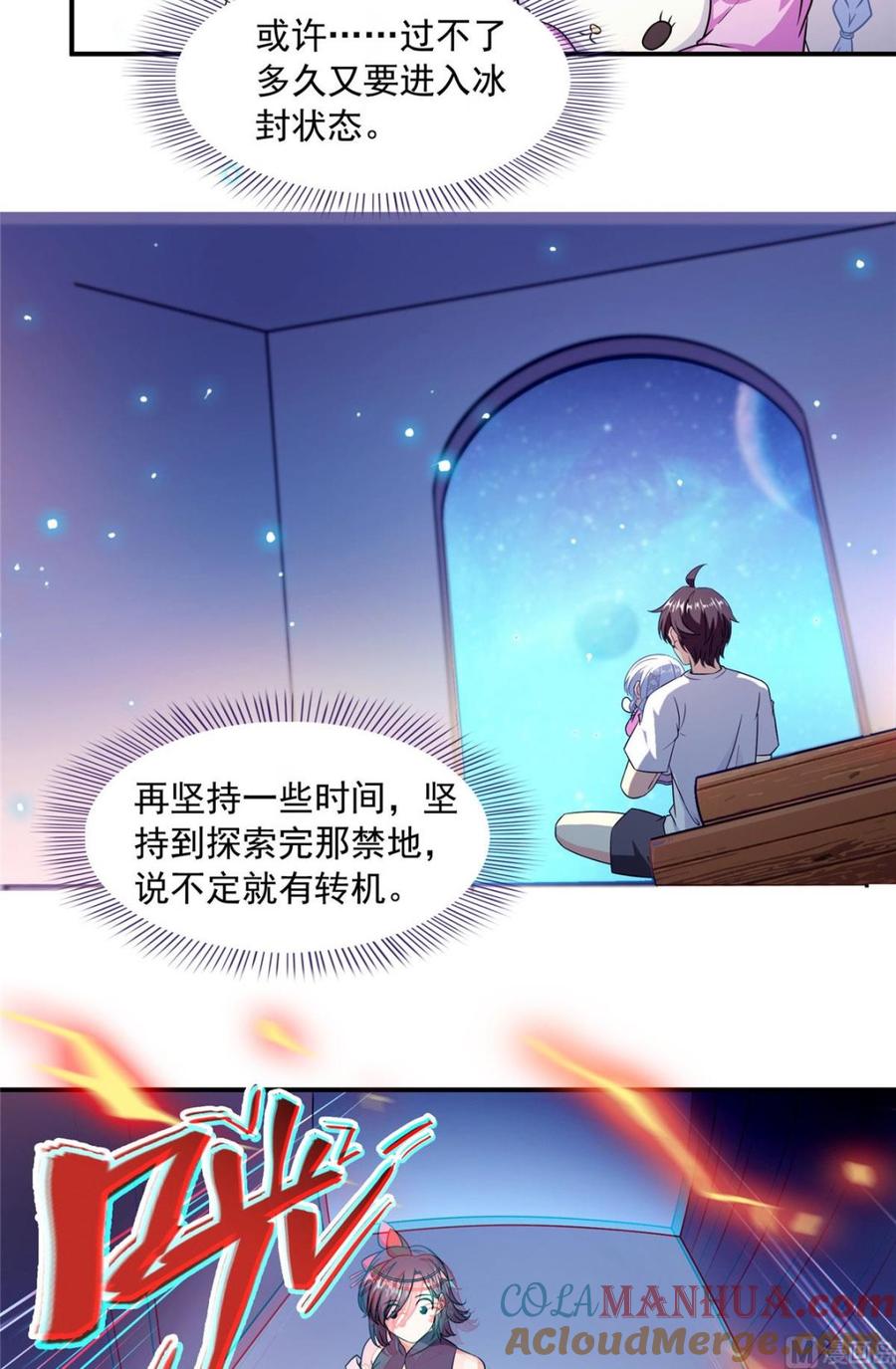 第55页