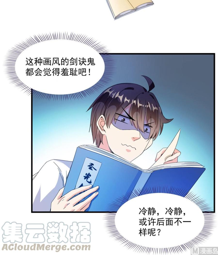 第46页