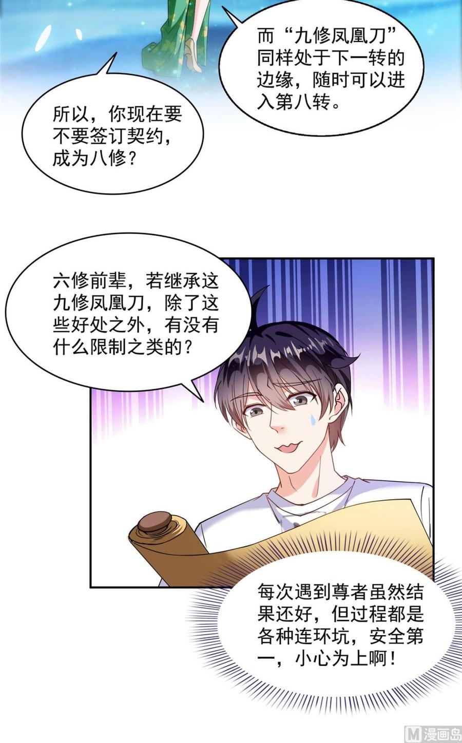 第71页