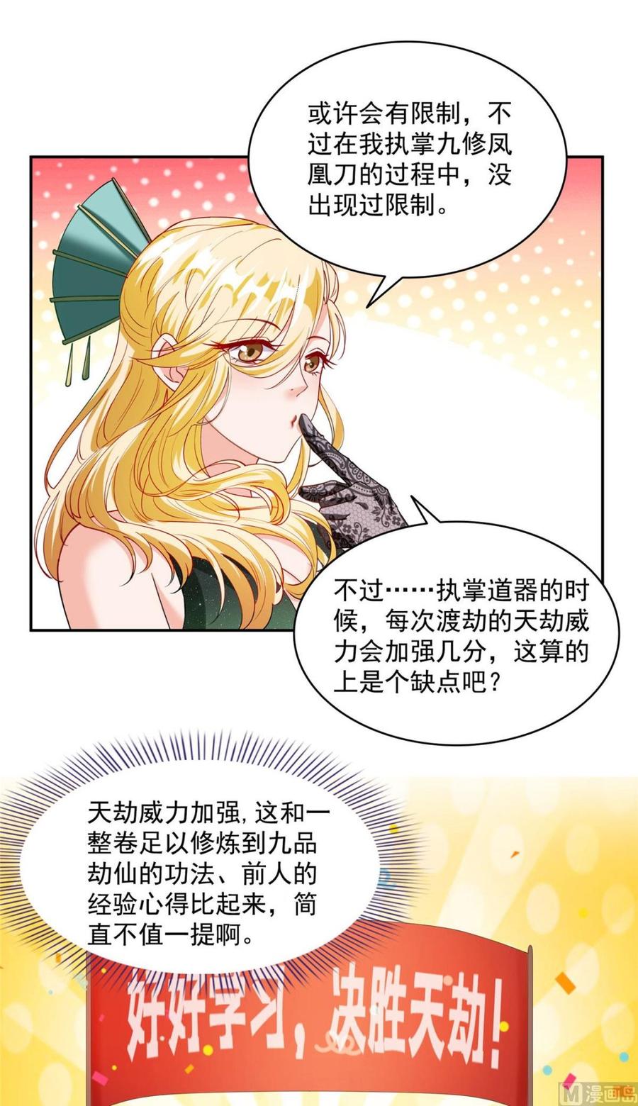 第72页