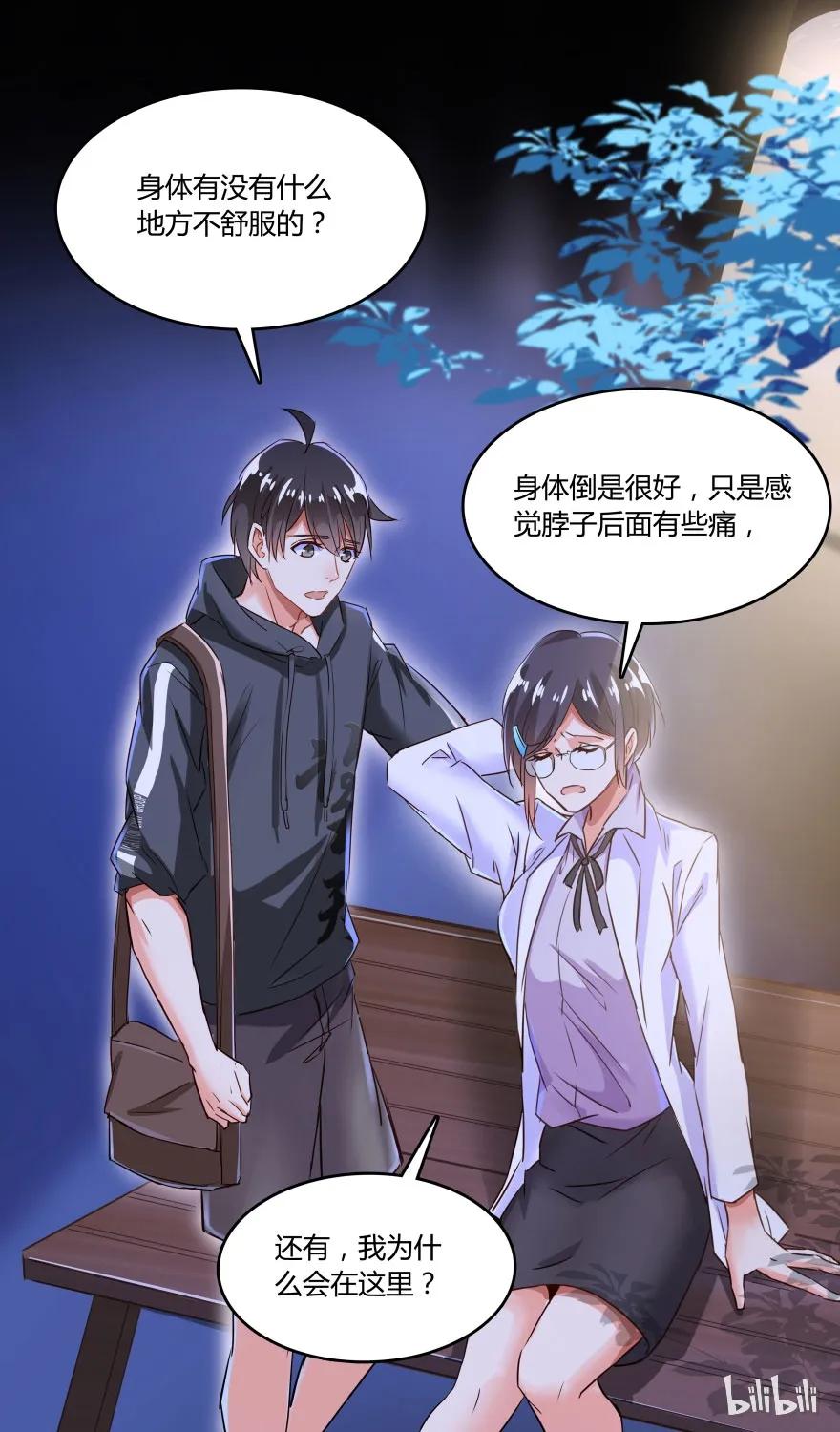 第50页