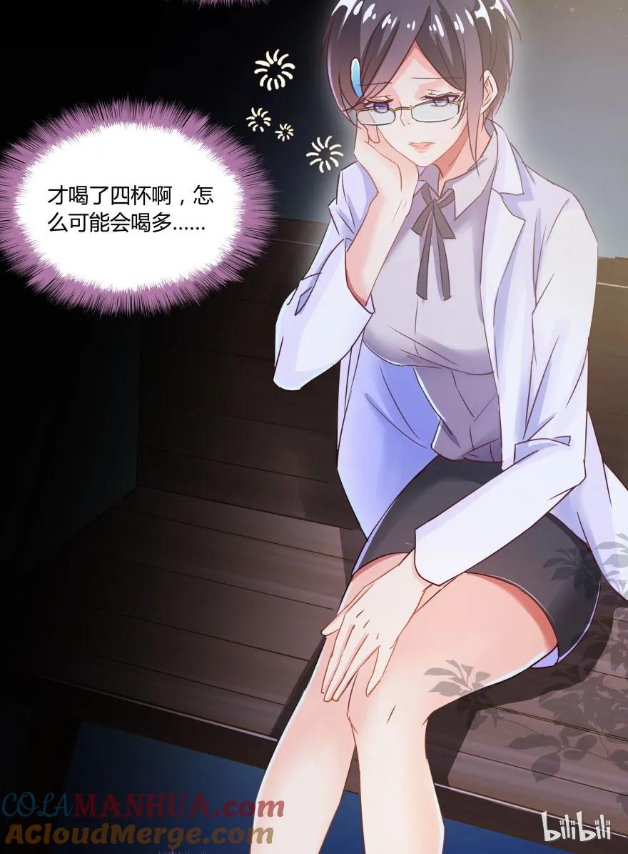 第53页