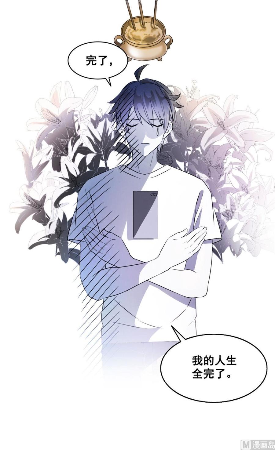 第60页
