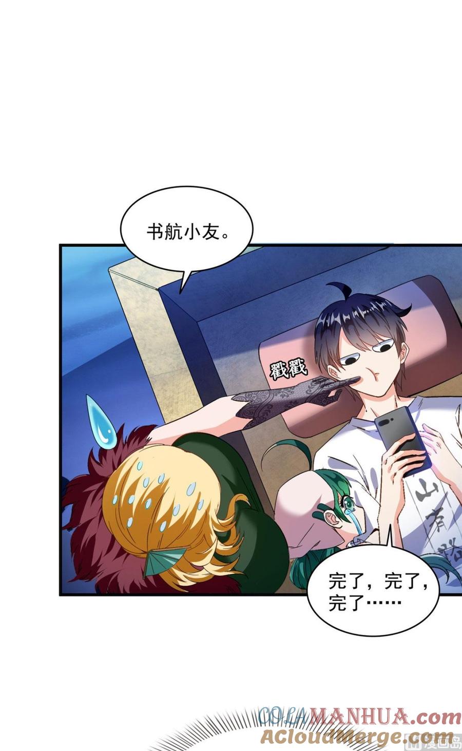 第61页