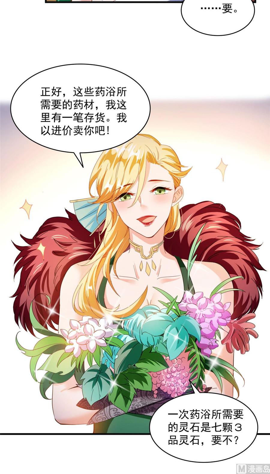第65页