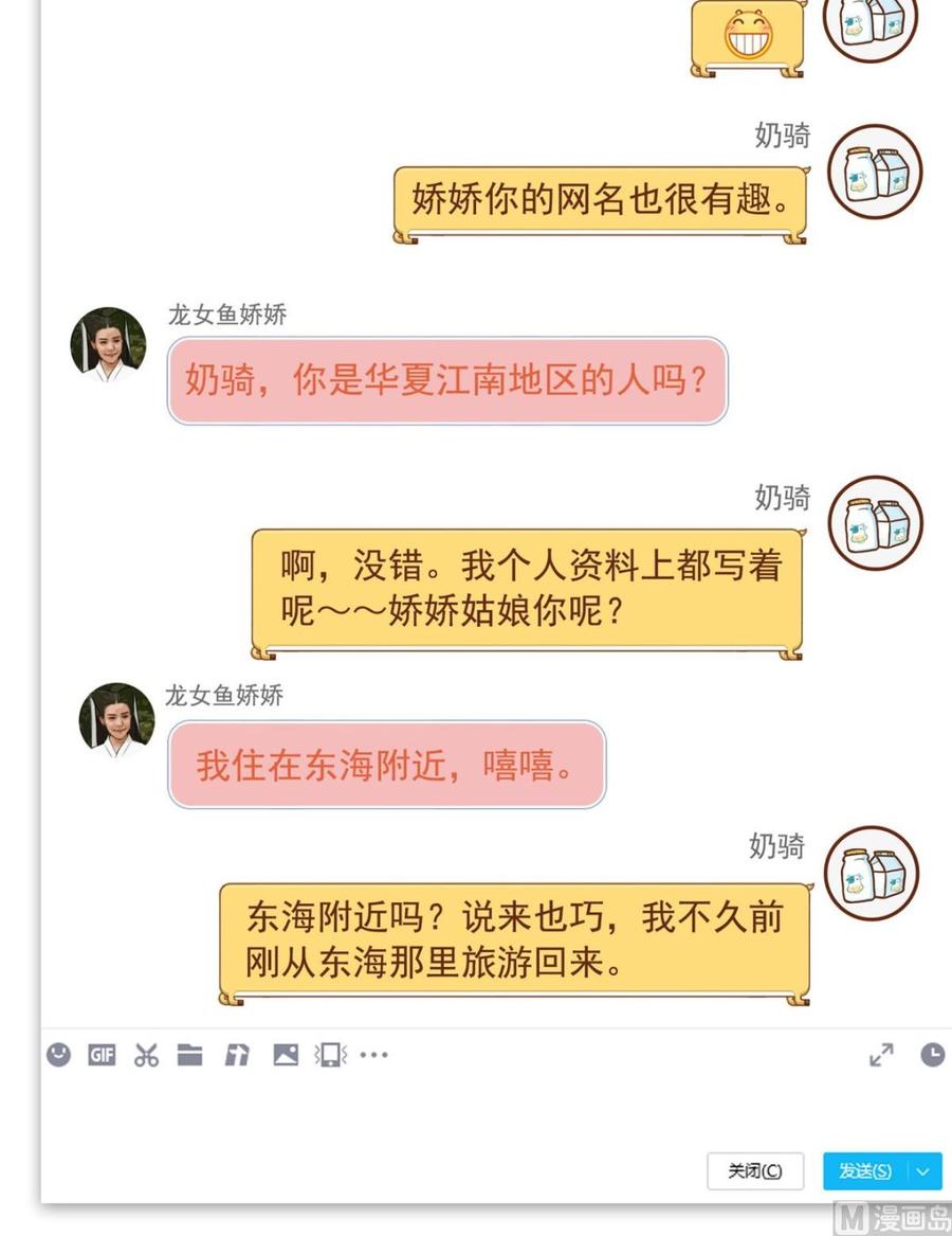 第53页