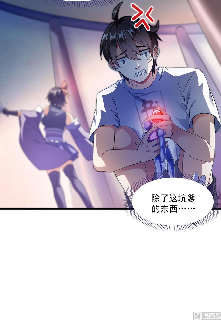 第41页