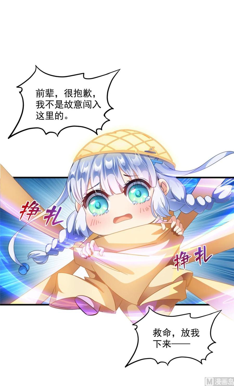 第54页