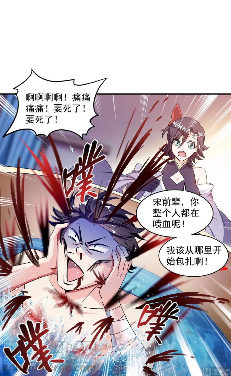 第58页