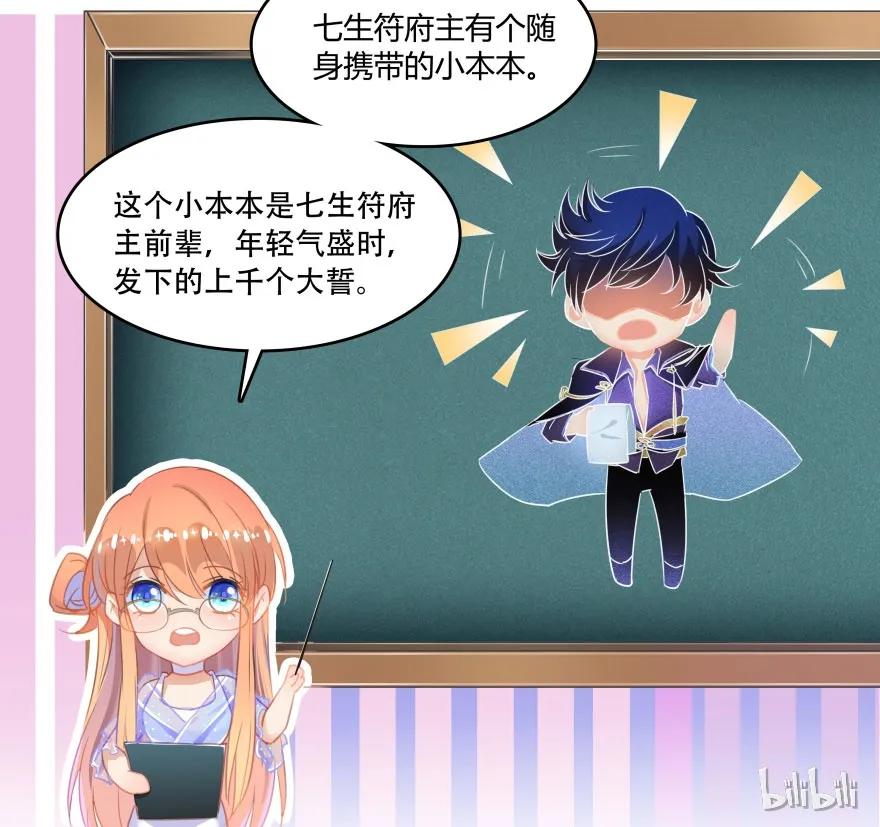 第80页