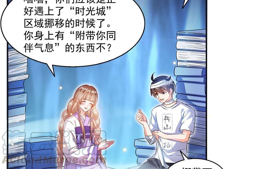 第93页