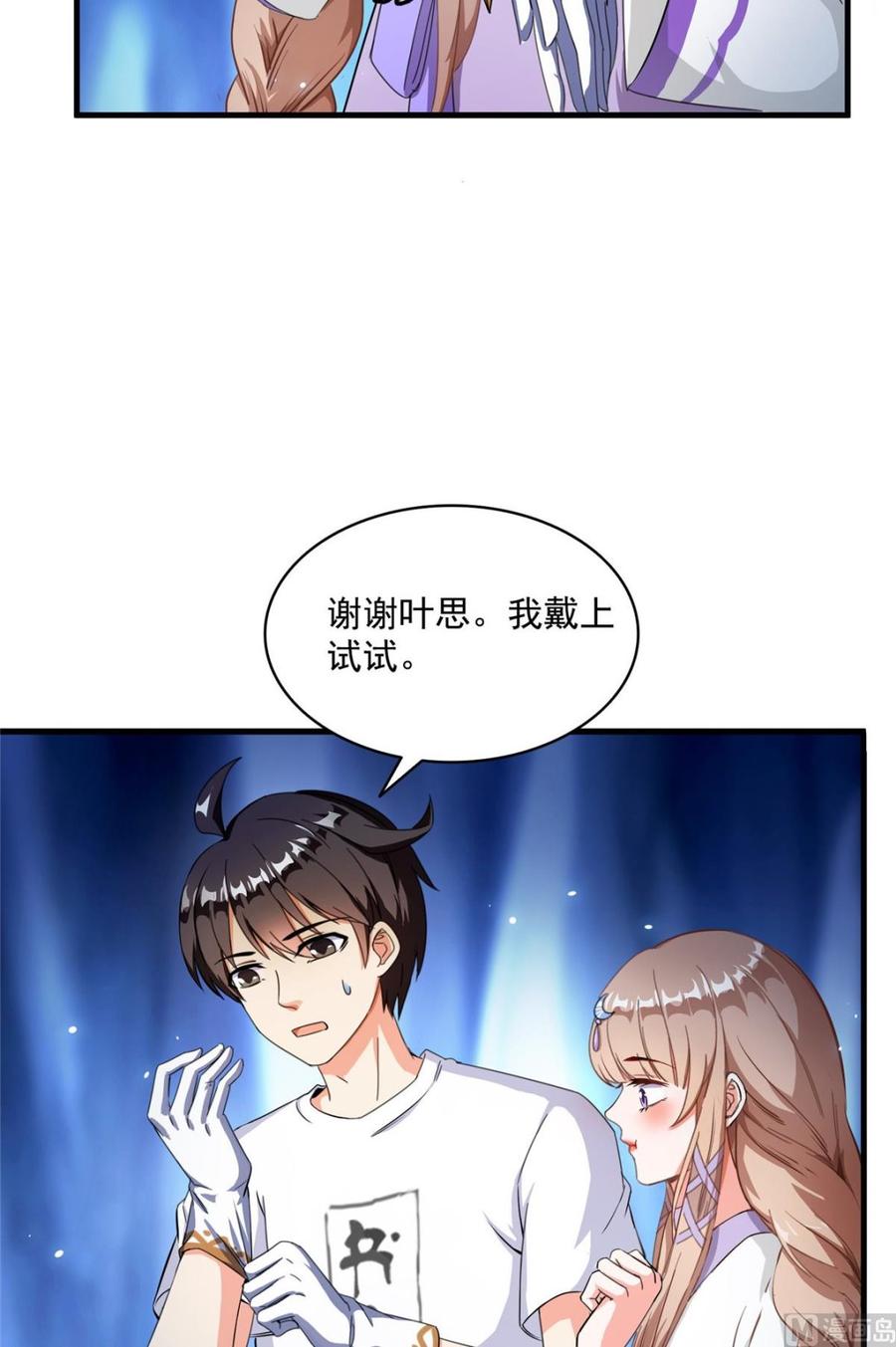 第59页