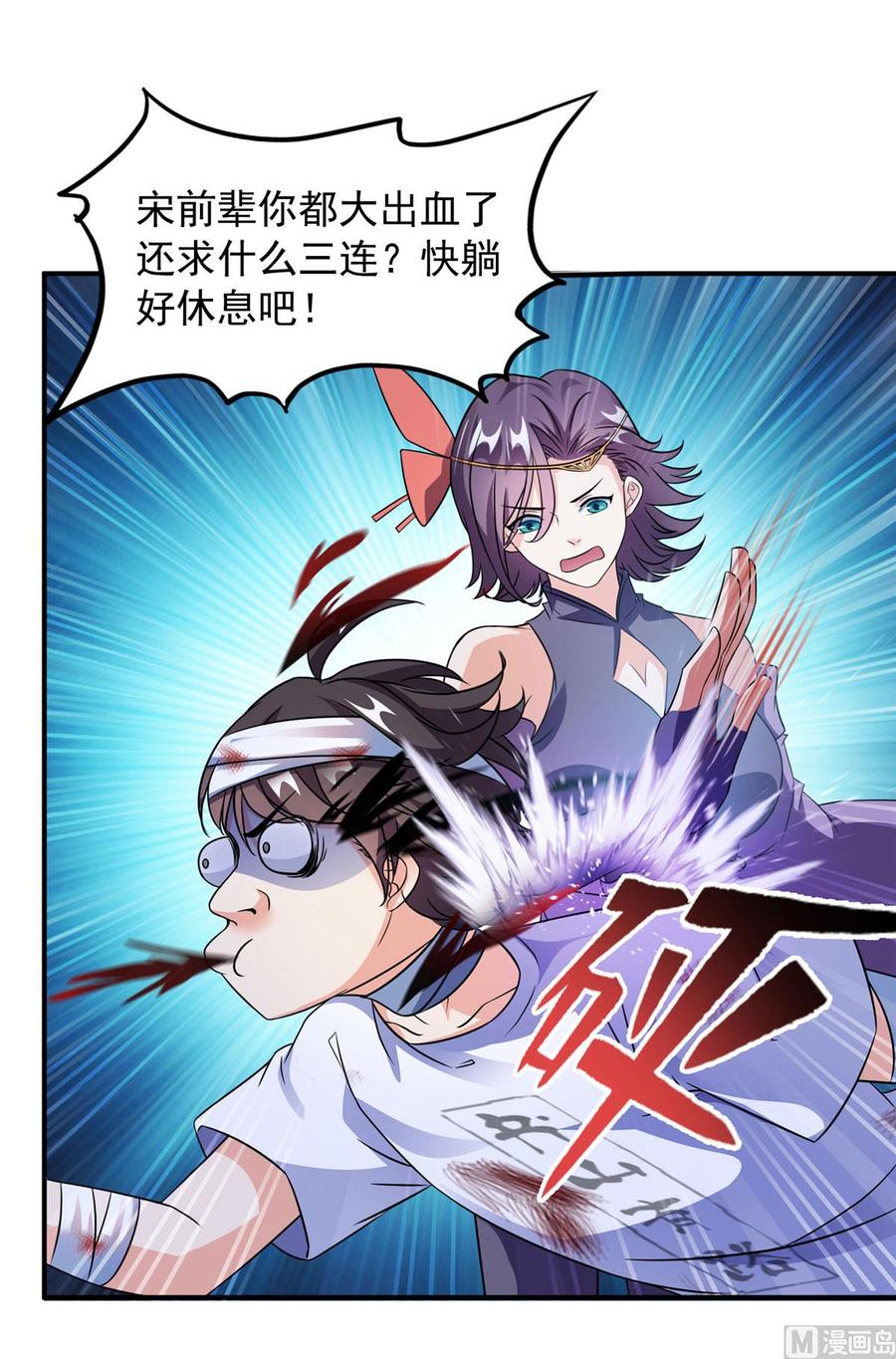 第71页