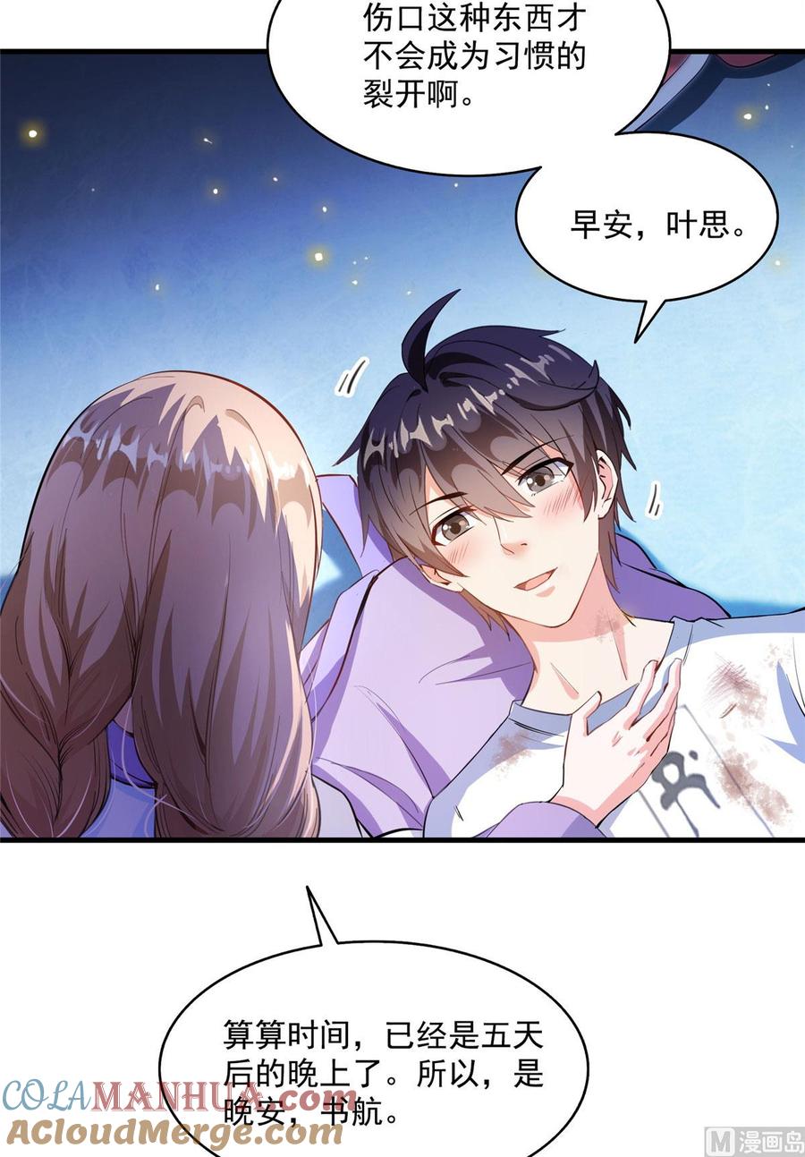 第55页