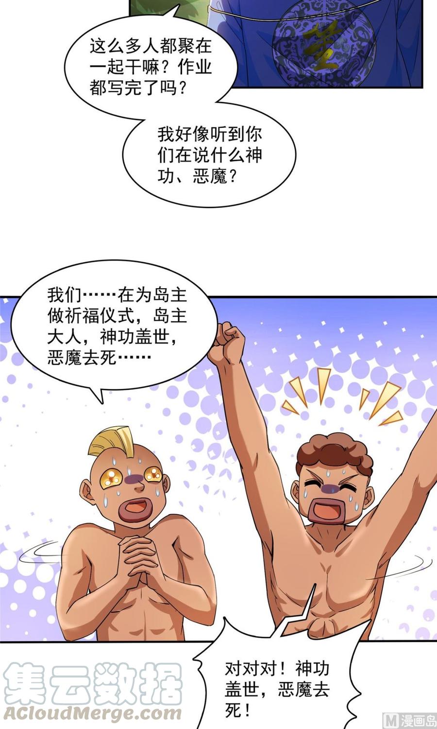 第64页